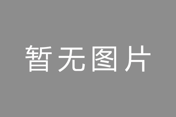 西安市按揭车抵押贷款哪里靠谱